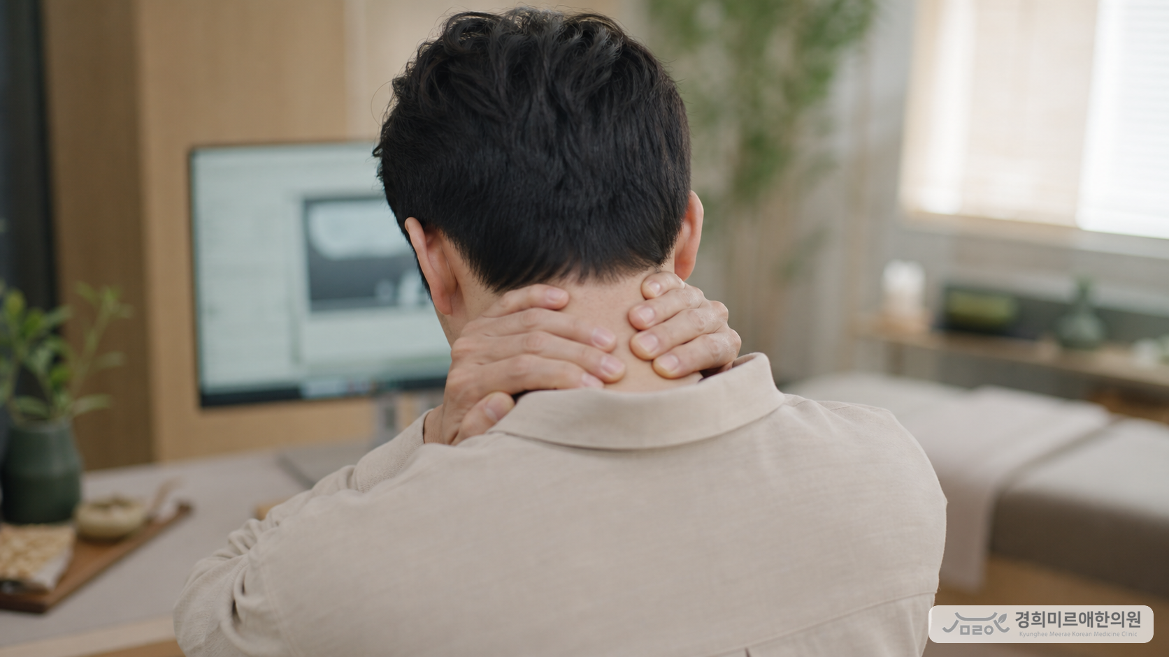 팔이 저릴 때, 목에서 온 저림인지 팔에서 눌린 저림인지 — 부위로 나눕니다