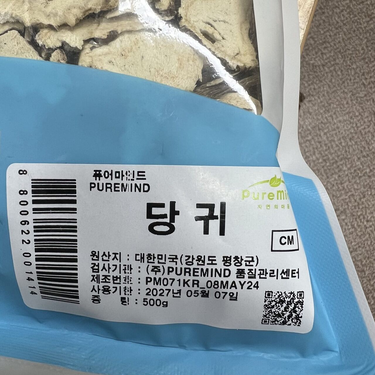 당귀 원산지 표기 — 강원도 평창군