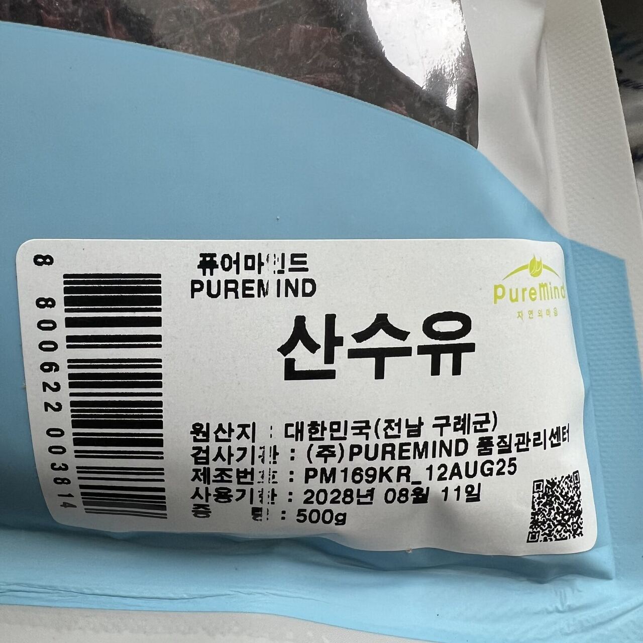 산수유 원산지 표기 — 전남 구례군